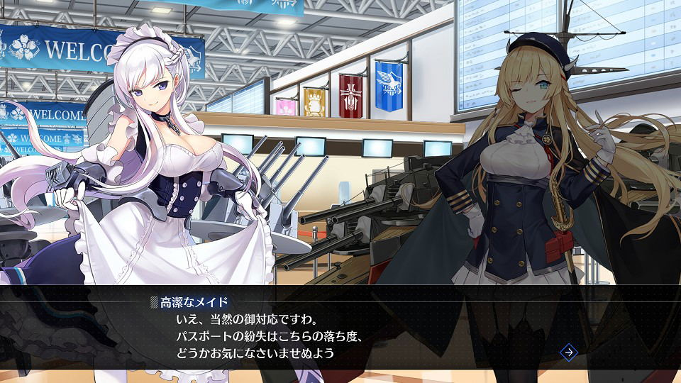 NS 碧藍航線 Crosswave / Azur Lane: Crosswave 日文  (日文封面) NSW-3927