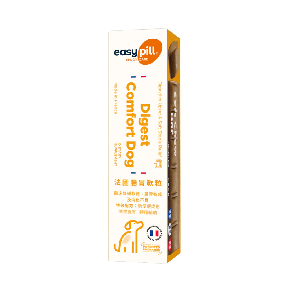 EasyPill®｜法國腸胃軟粒  寵物專用 1條7粒 貓犬適用