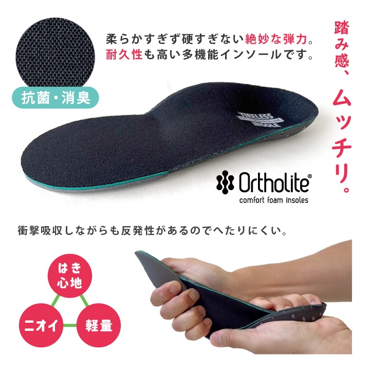 日本代購【 2026秋冬新產品 日本直送 Re:getA 悠然舒壓 MochiTough 鞋墊 MochiTough Insoles 】