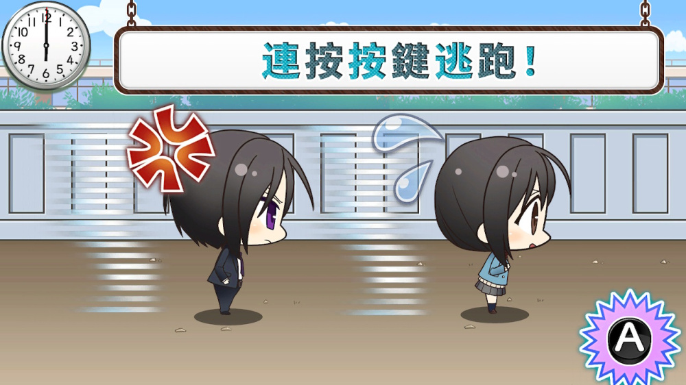 [現貨][乙女] NS 薄櫻鬼 SSL 〜sweet school life〜 for Nintendo Switch 中文版