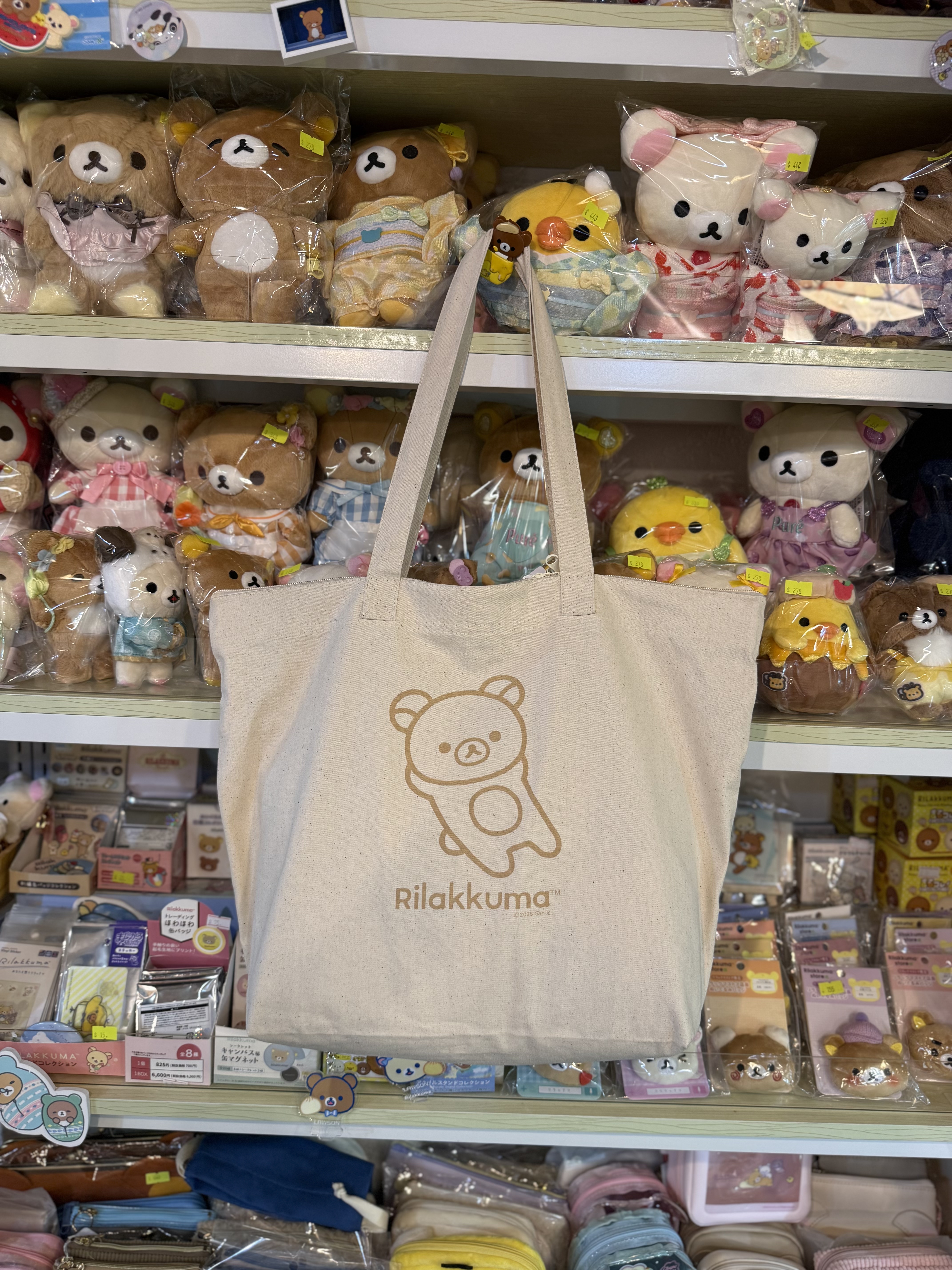 《現貨》全新日本專店限定 Rilakkuma福袋
