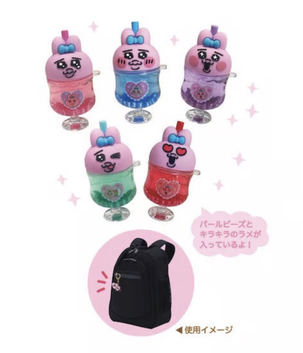 底褲兔 匙扣｜現貨
