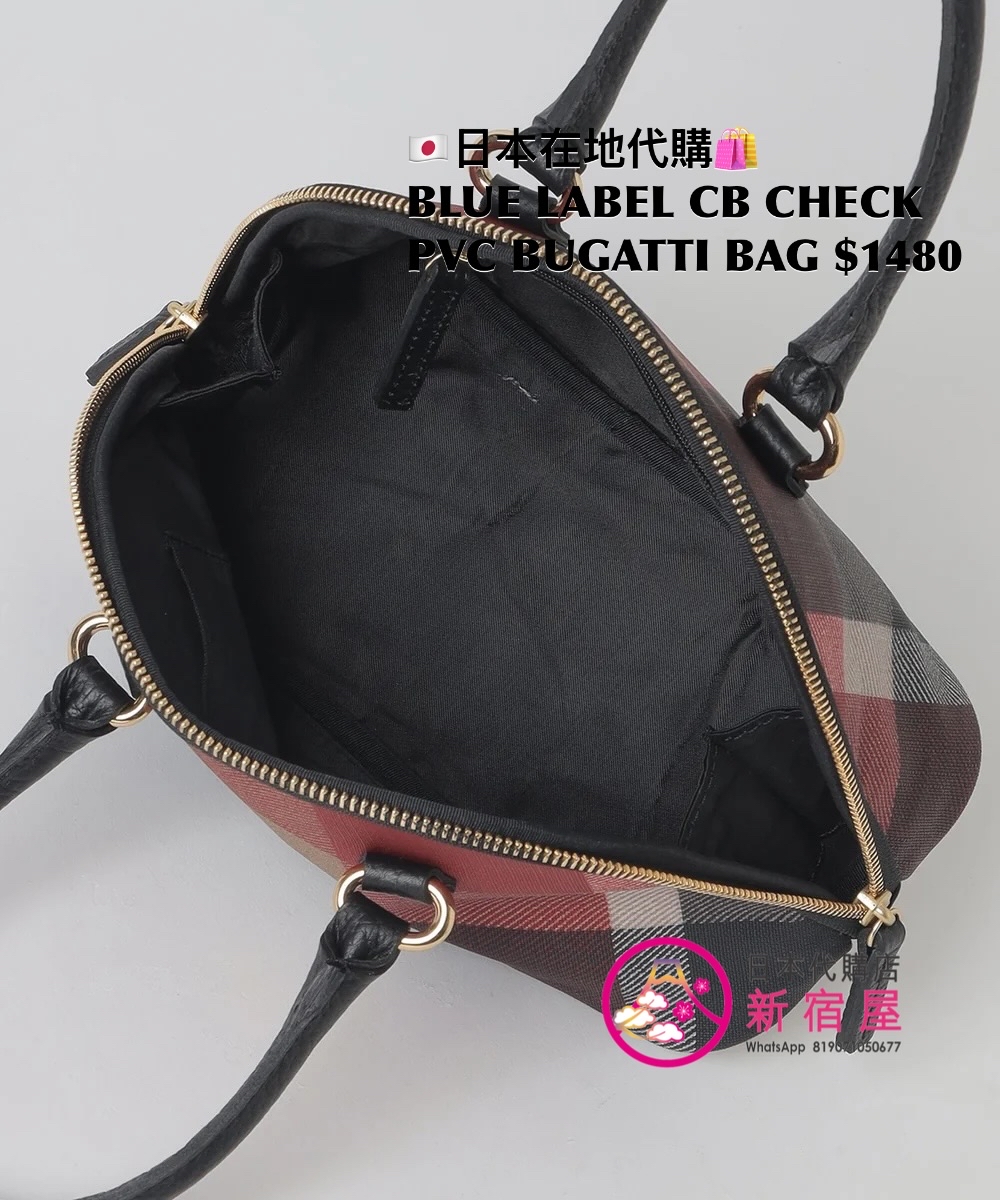 BLUE LABEL CB CHECK PVC BUGATTI BAG