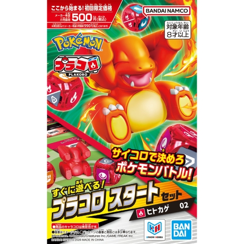PLAKORO Pokemon 骰子對戰 入門套裝 (共6款)