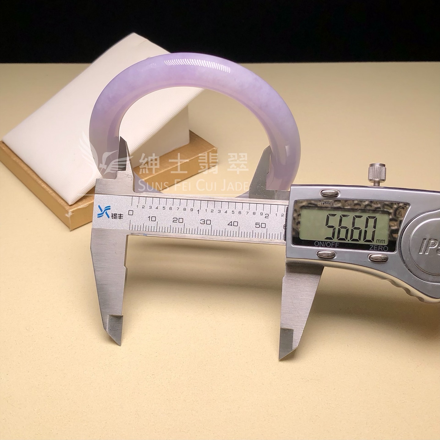 木那姐堆春彩圓鐲56.6mm