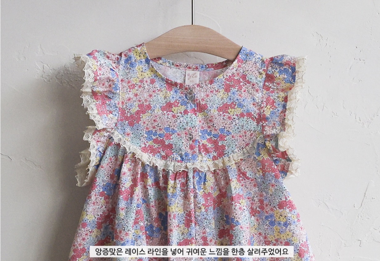 🇰🇷Puella_Flo 裙