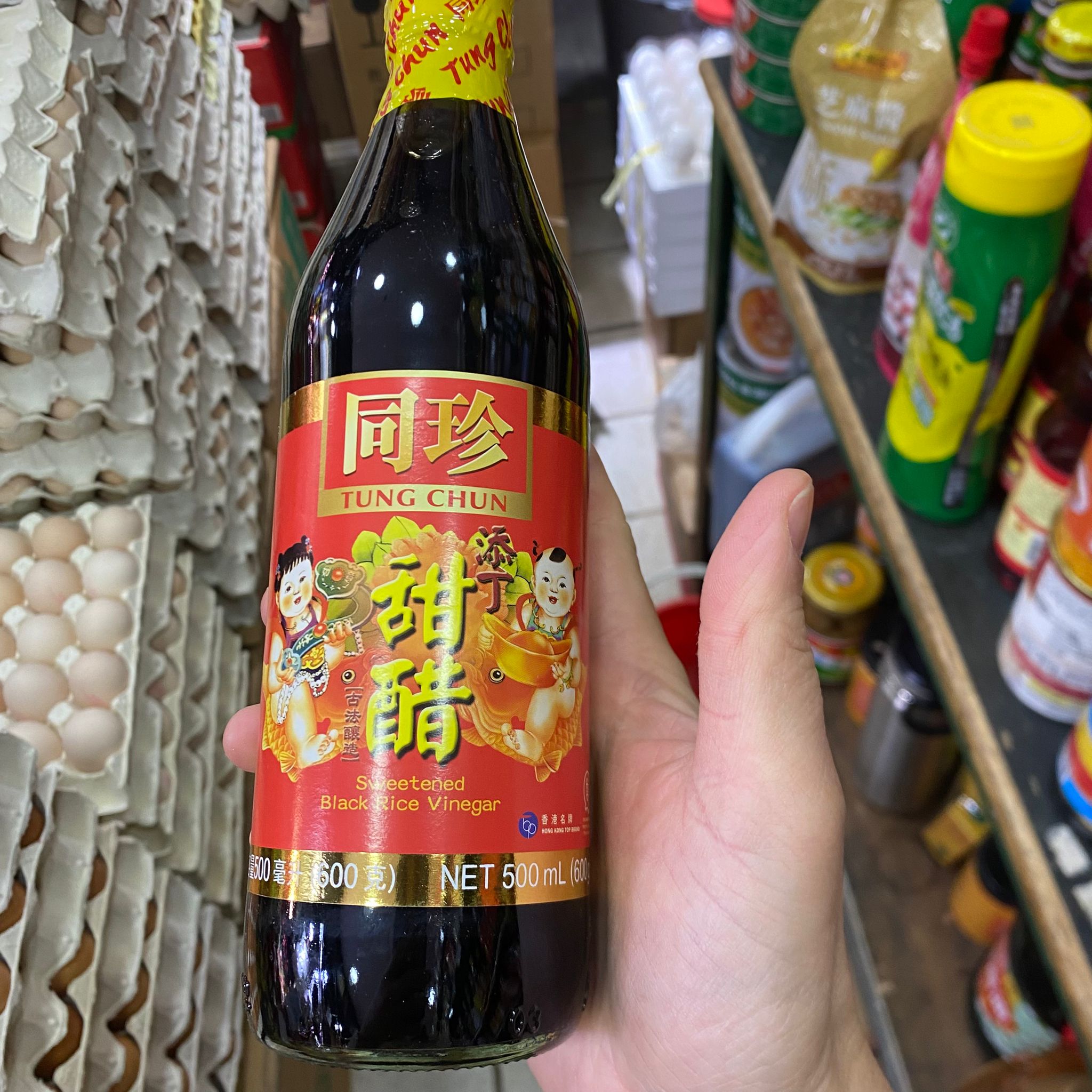 同珍 甜醋 - 香港名牌古法釀造黑米醋