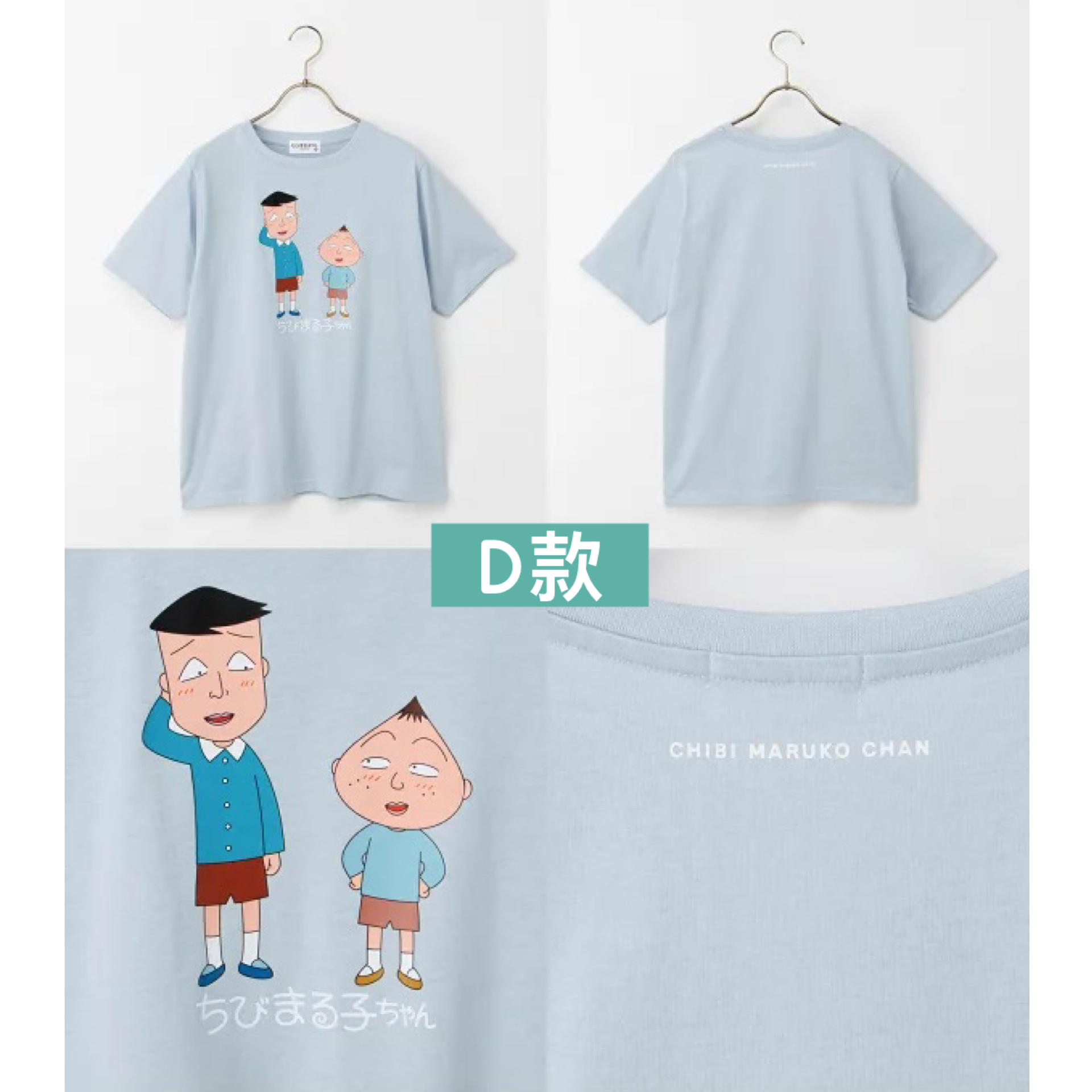 日本預訂📍日本櫻桃小丸子得意圖案短袖Tee