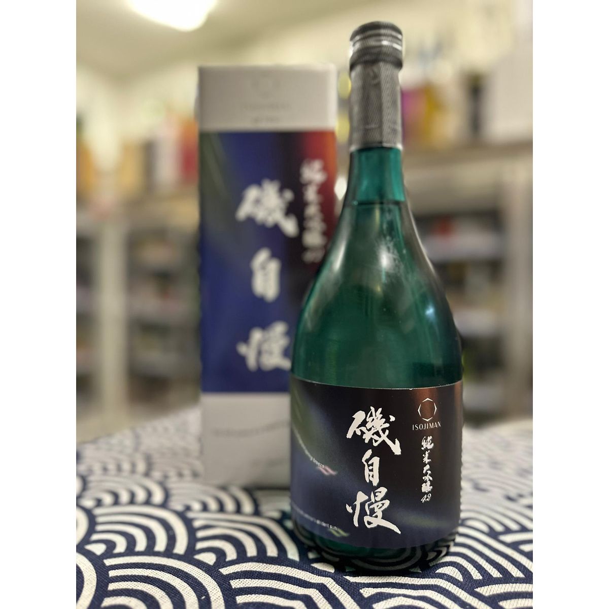 希少】日本酒 磯自慢 La Isojiman - 飲料/酒