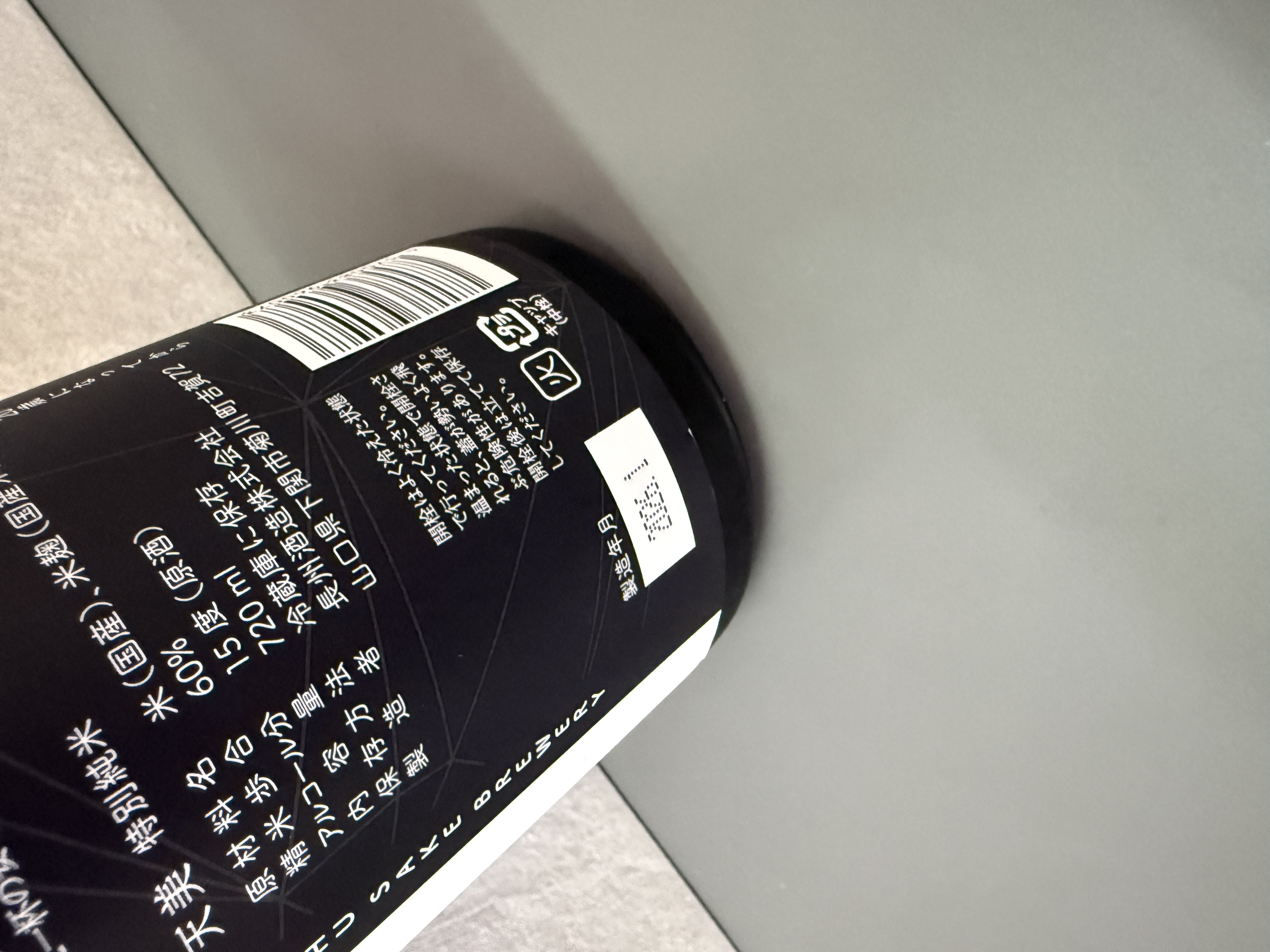 天美 特別純米 (黑天) 720ml