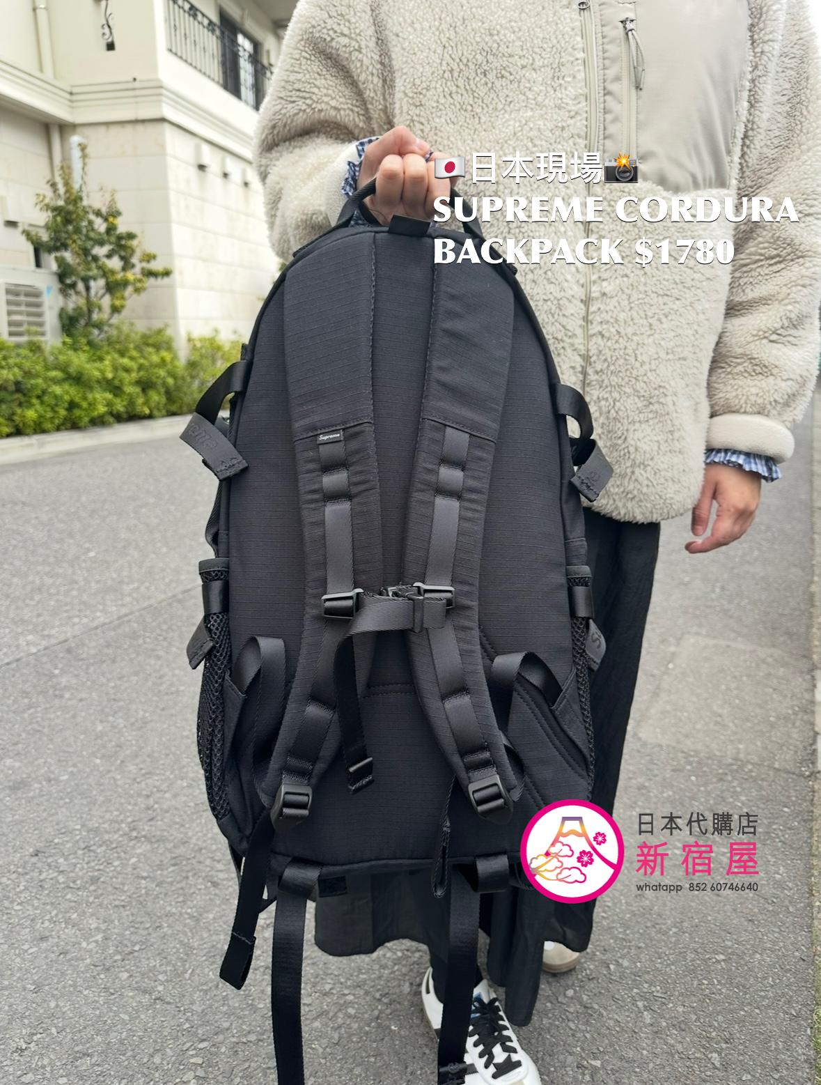 SUPREME CORDURA BACKPACK