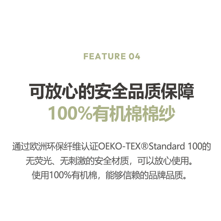 26S/S DTD心物語系列-棉紗圍嘴