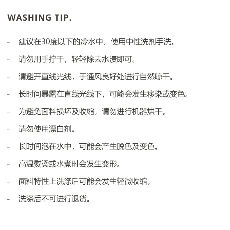 26S/S🌞DTD夏日森林元素系列-褶皺有機棉紗蓋毯