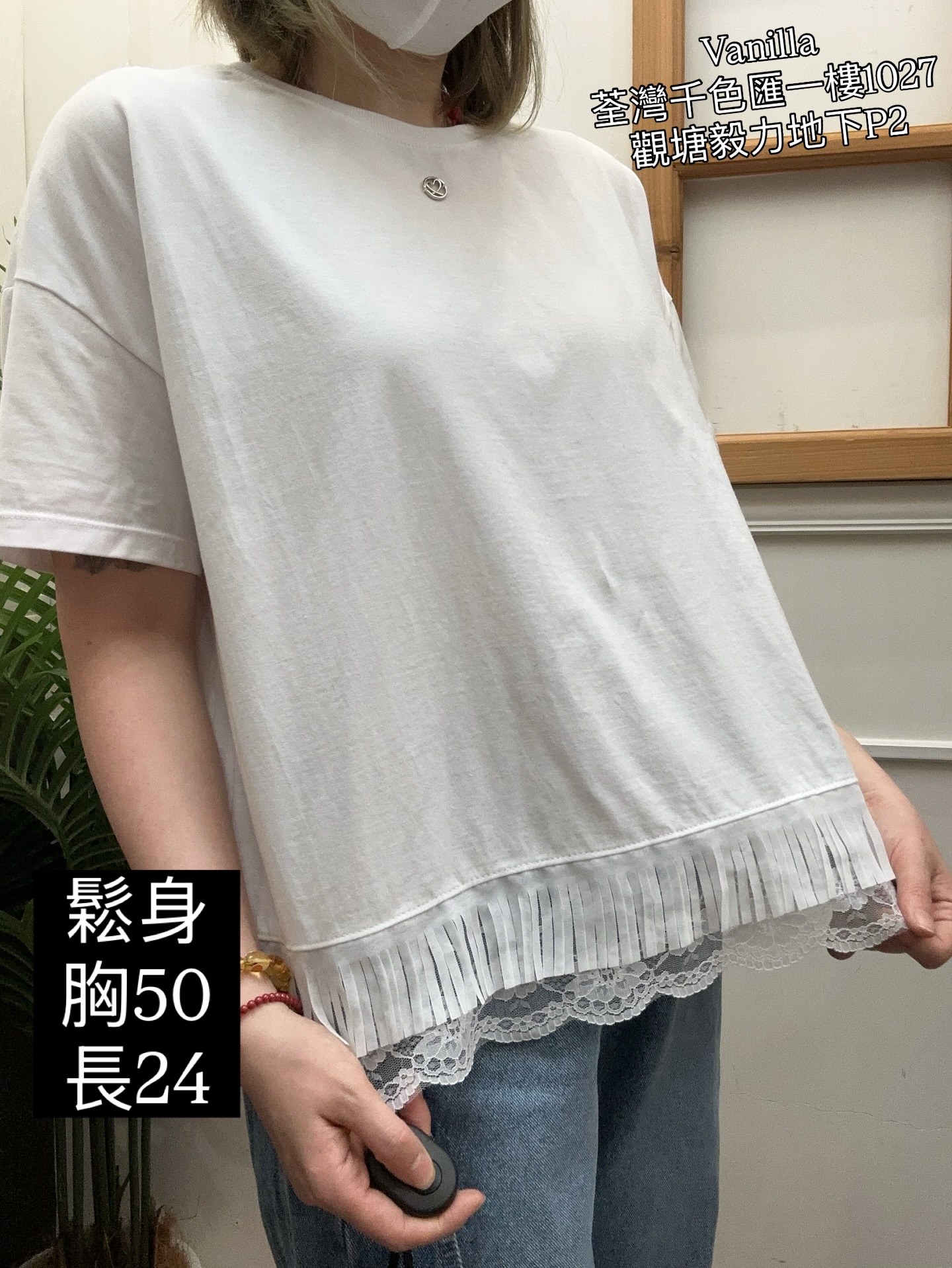 🇰🇷鬆身純棉T Lace腳