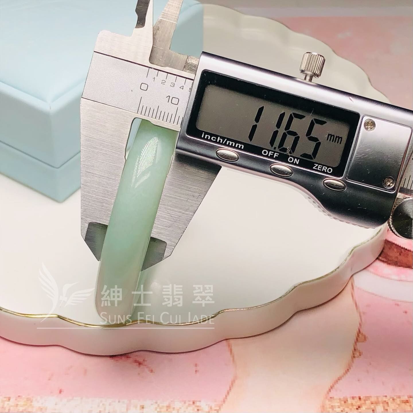 擺三橋晴水色福鐲55.5mm - 2