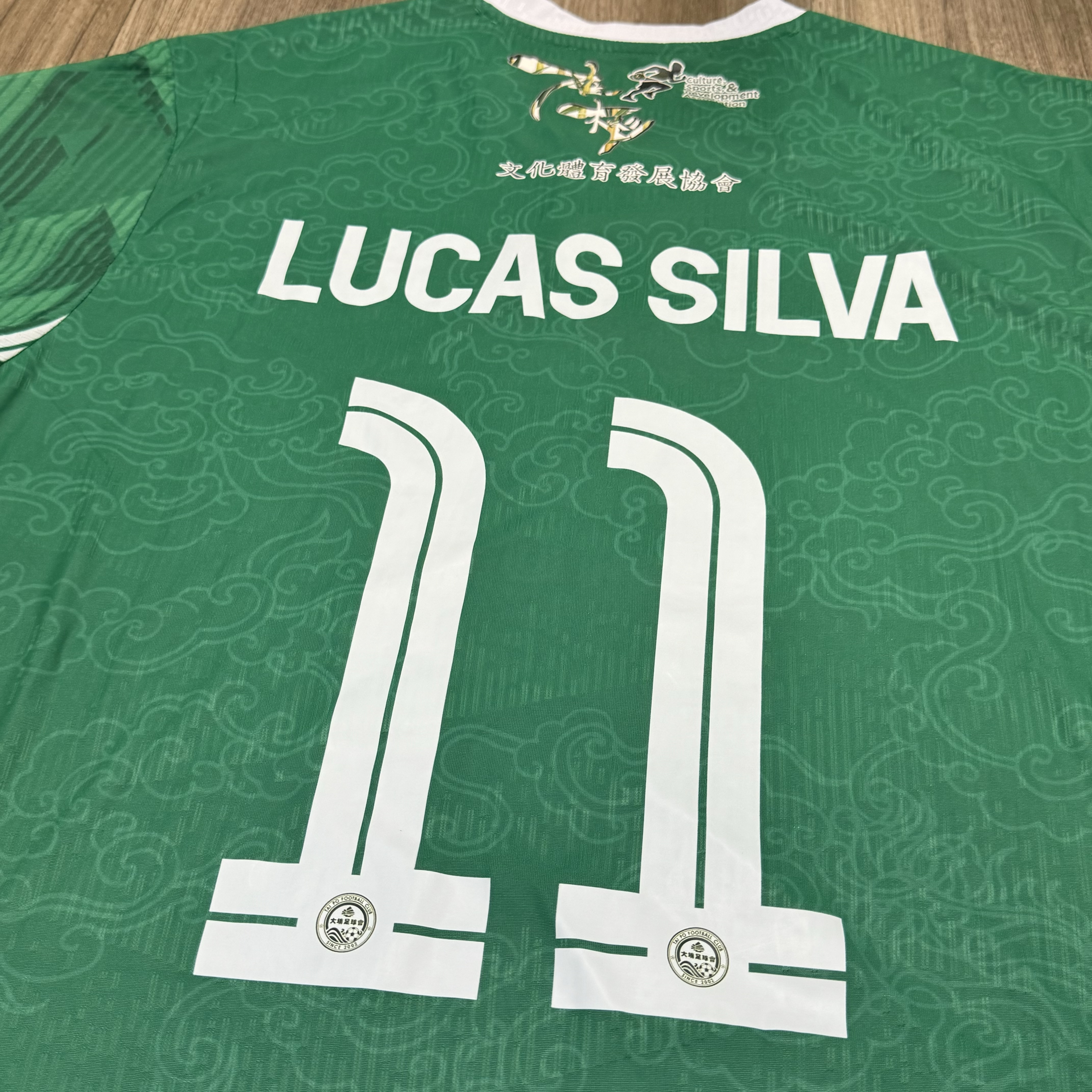 大埔足球會 Tai Po football club 25/26 home shirt #11 Lucas Silva