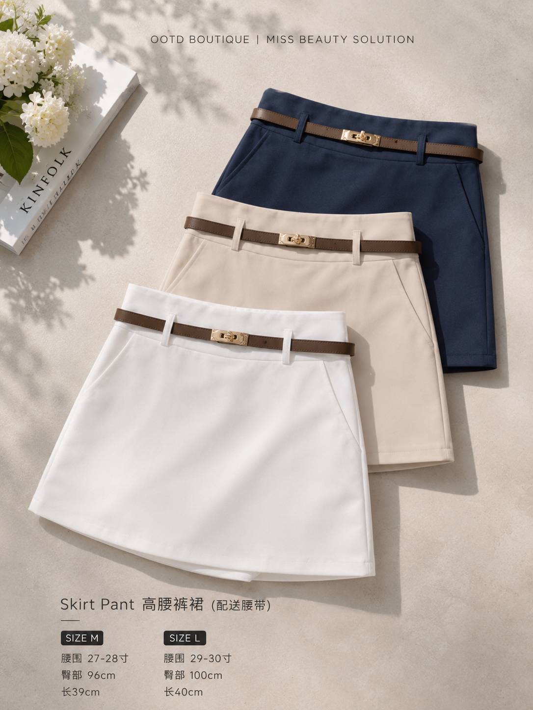 82768 Skirt Pant with belt