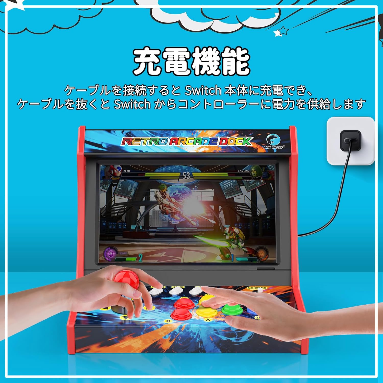 SW2 迷你街機專業版 (復古風格底座) / Retro Arcade Game Cabinet for Switch 2/OLED/Switch SW2-0212