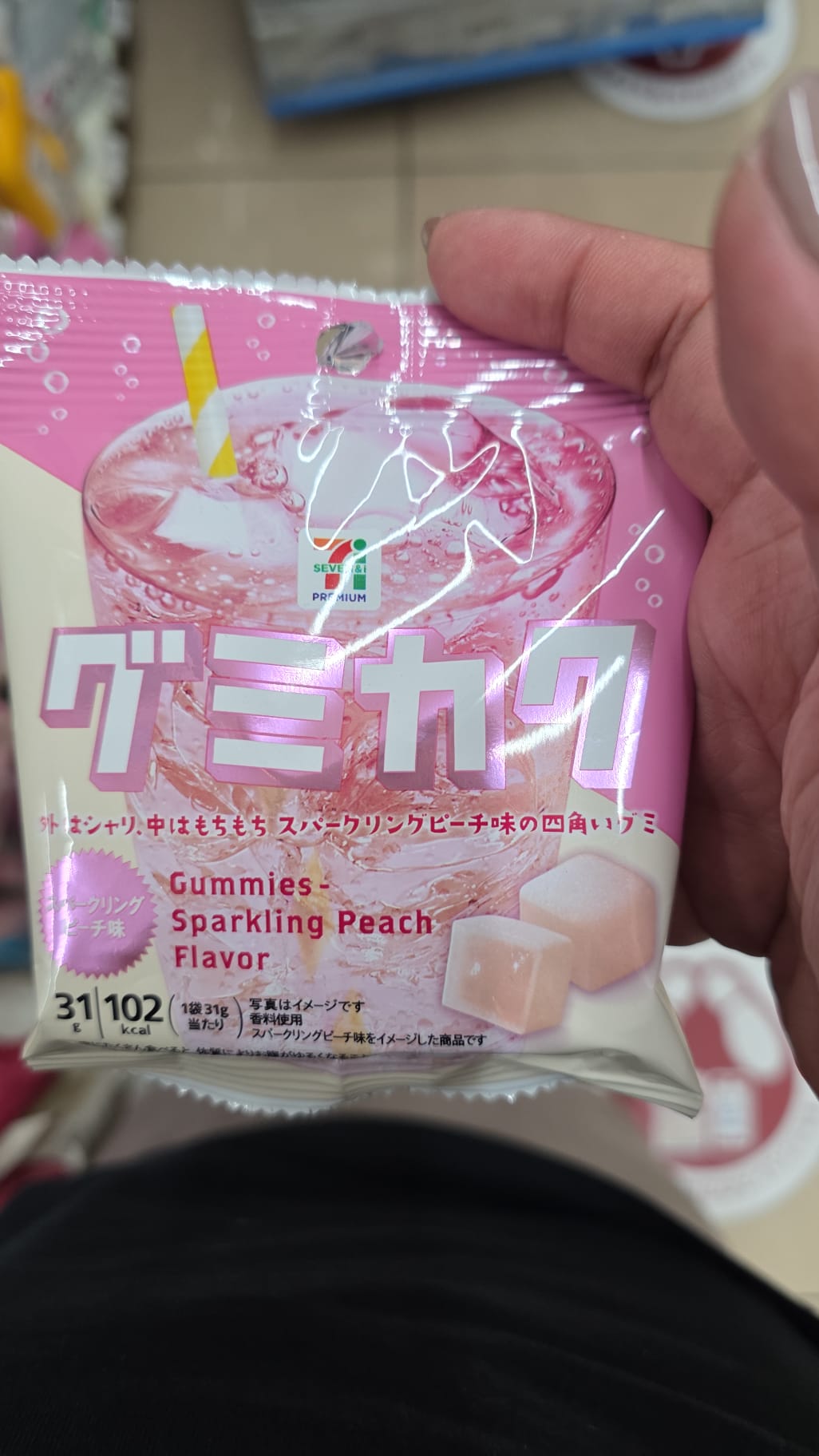 gummies sparking peach flavor
