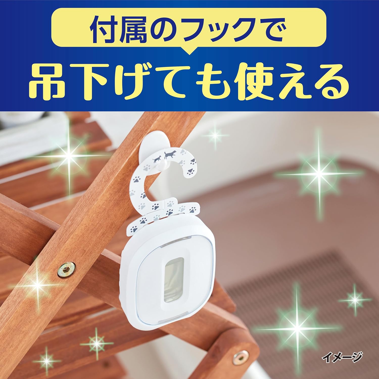 🔥🔥【日本製《小林製藥》寵物專用24小時防臭掛牆座地兩用消臭元】