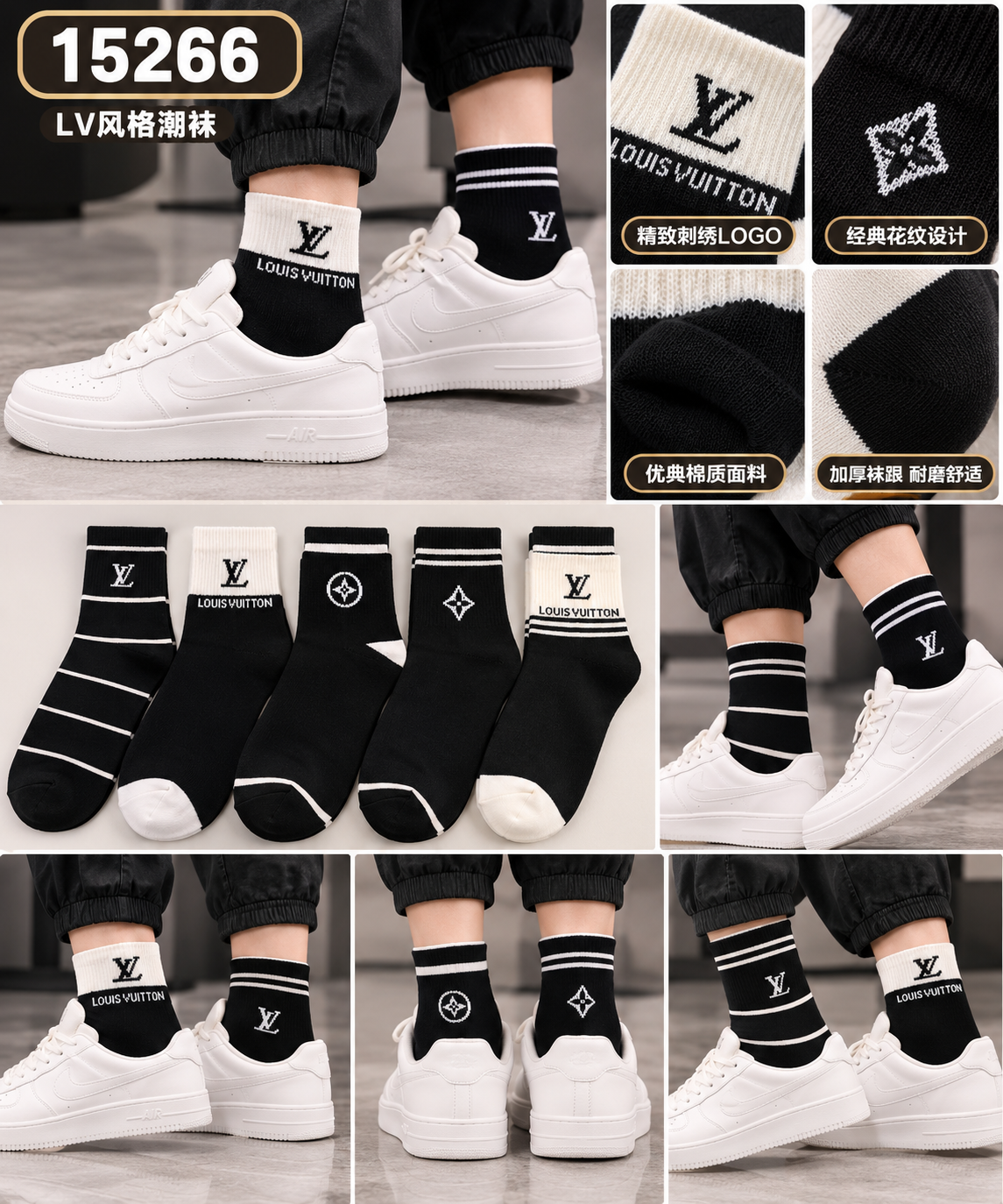 15266 L 袜子 sock