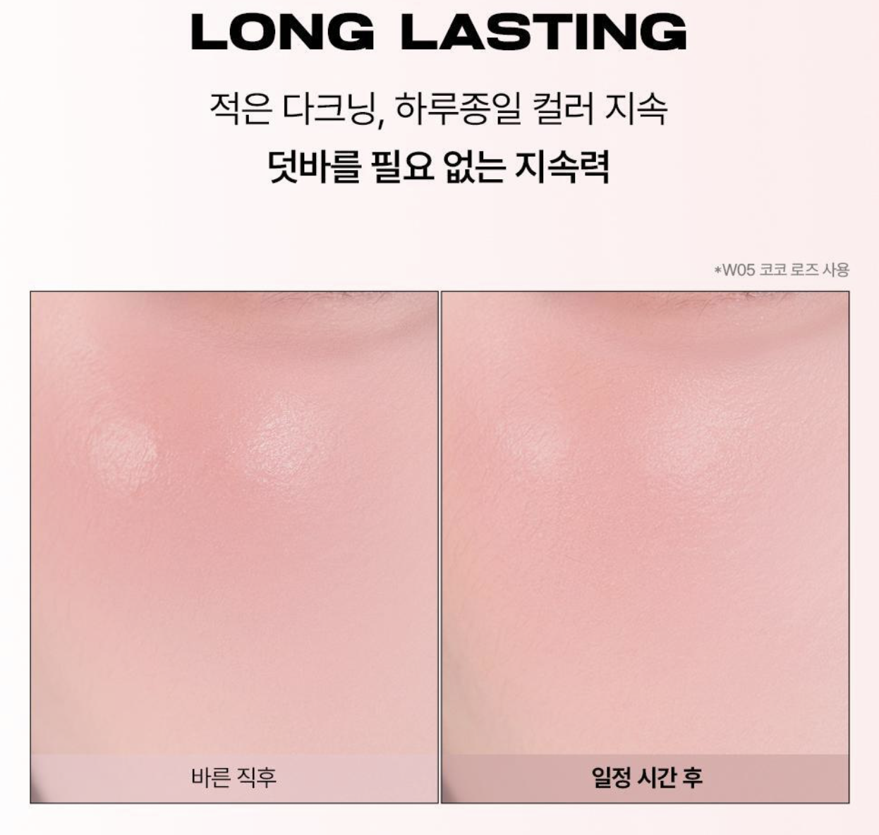 ABOUT TONE | Skin Layer Fit Blusher 20 Colors (Cover Fit 5g/Water Fit 4g)