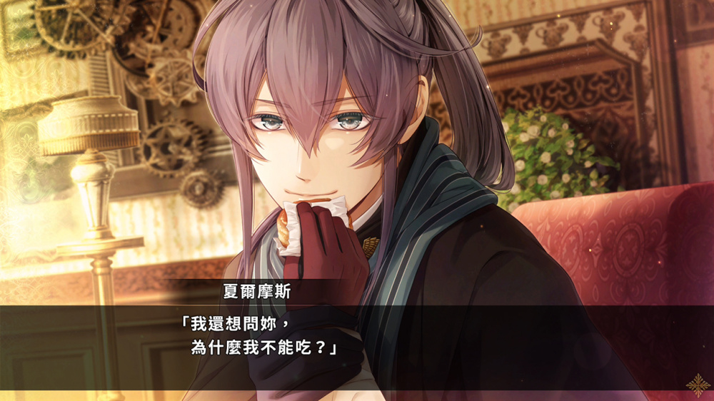 [現貨][乙女] NS Code: Realize~祝福的未來~ 中文版