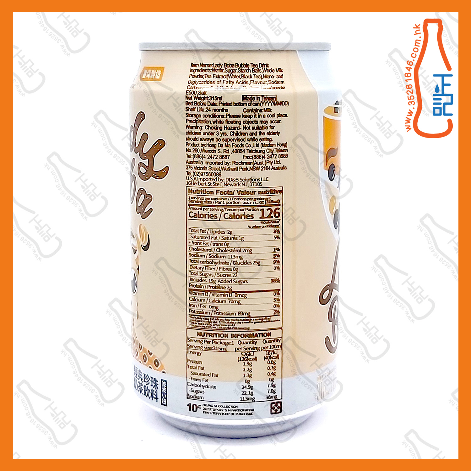 ==洪大媽珍珠奶茶 315ml x 8罐 /份