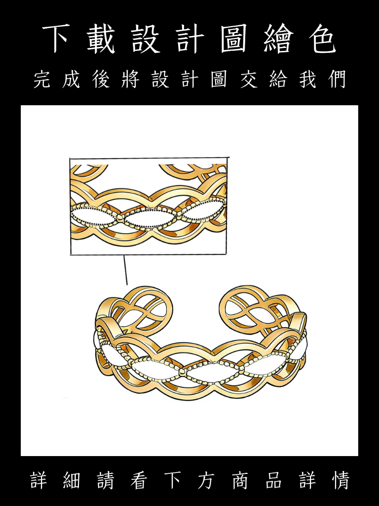 暢游 Flow Freely｜銅鍍金開口戒指