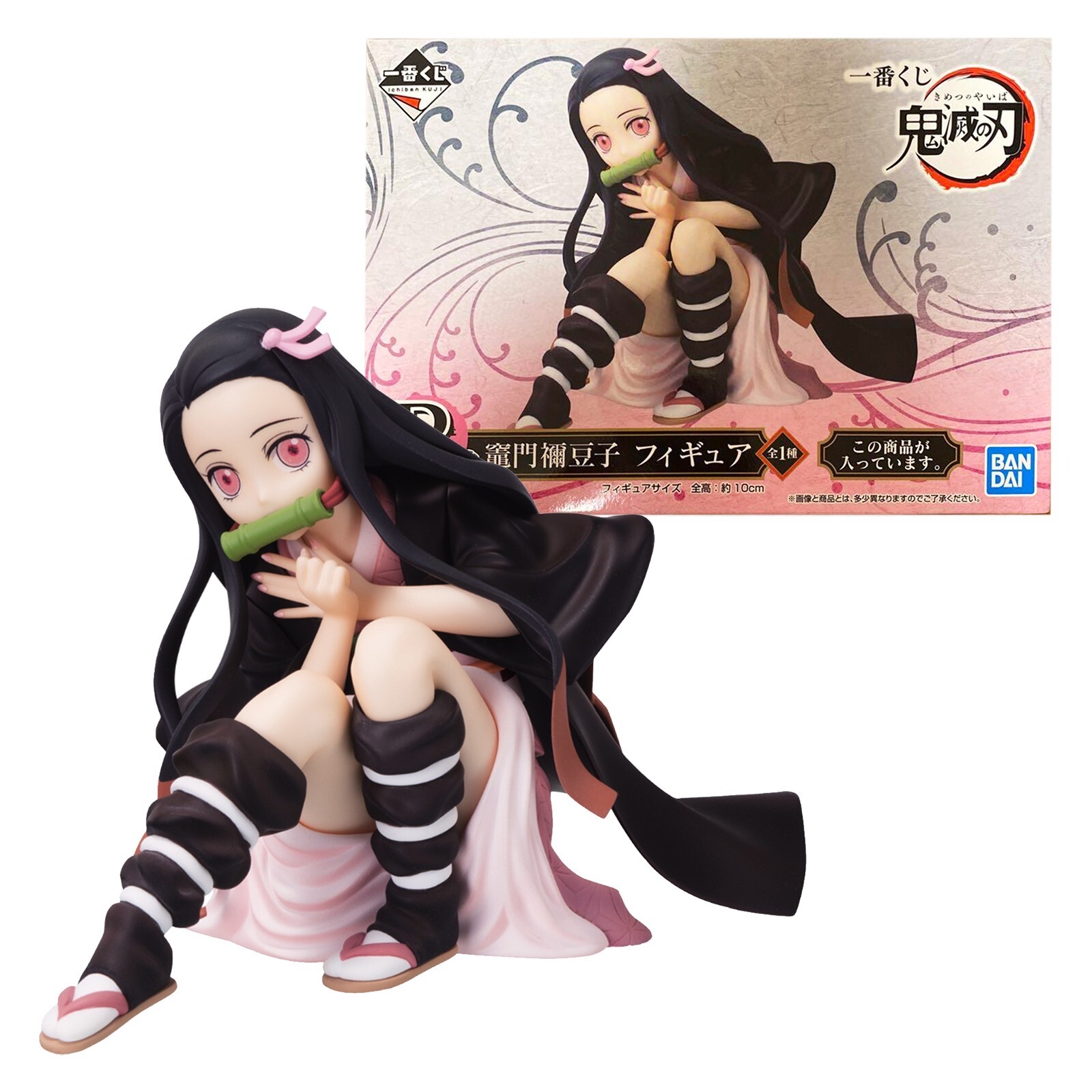 日版 絕版 鬼滅之刃 一番賞 B賞 竈門 禰豆子 figure 景品 