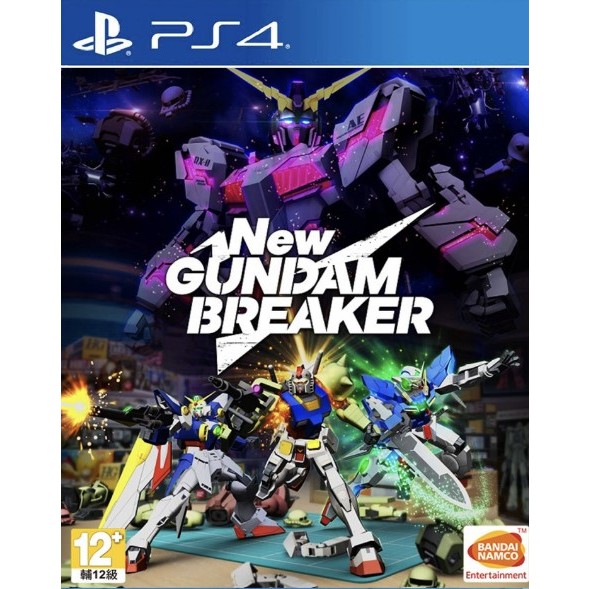 (🔥FLASH SALE🔥) New Gundam Breaker Full Game (PS4 & PS5) Digital Download