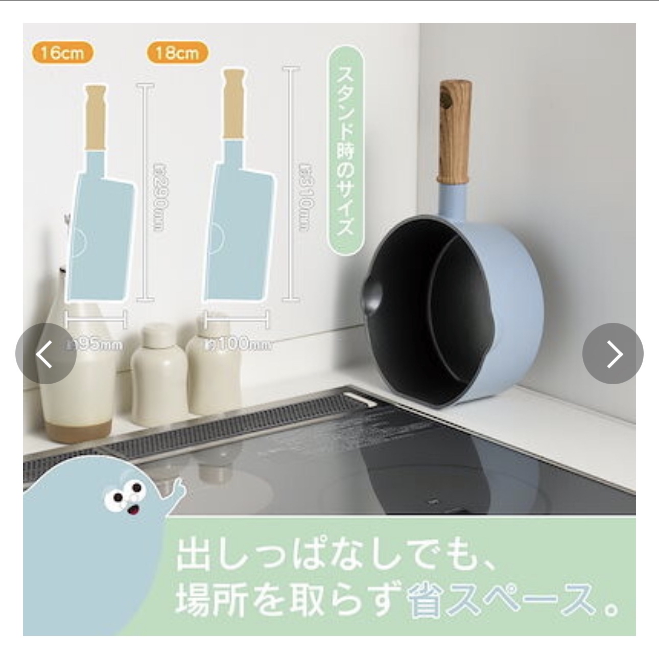 日本和平KOMIKE IH兼容站立鍋