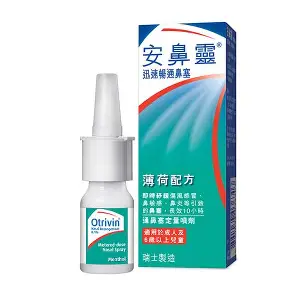安鼻寧 薄荷