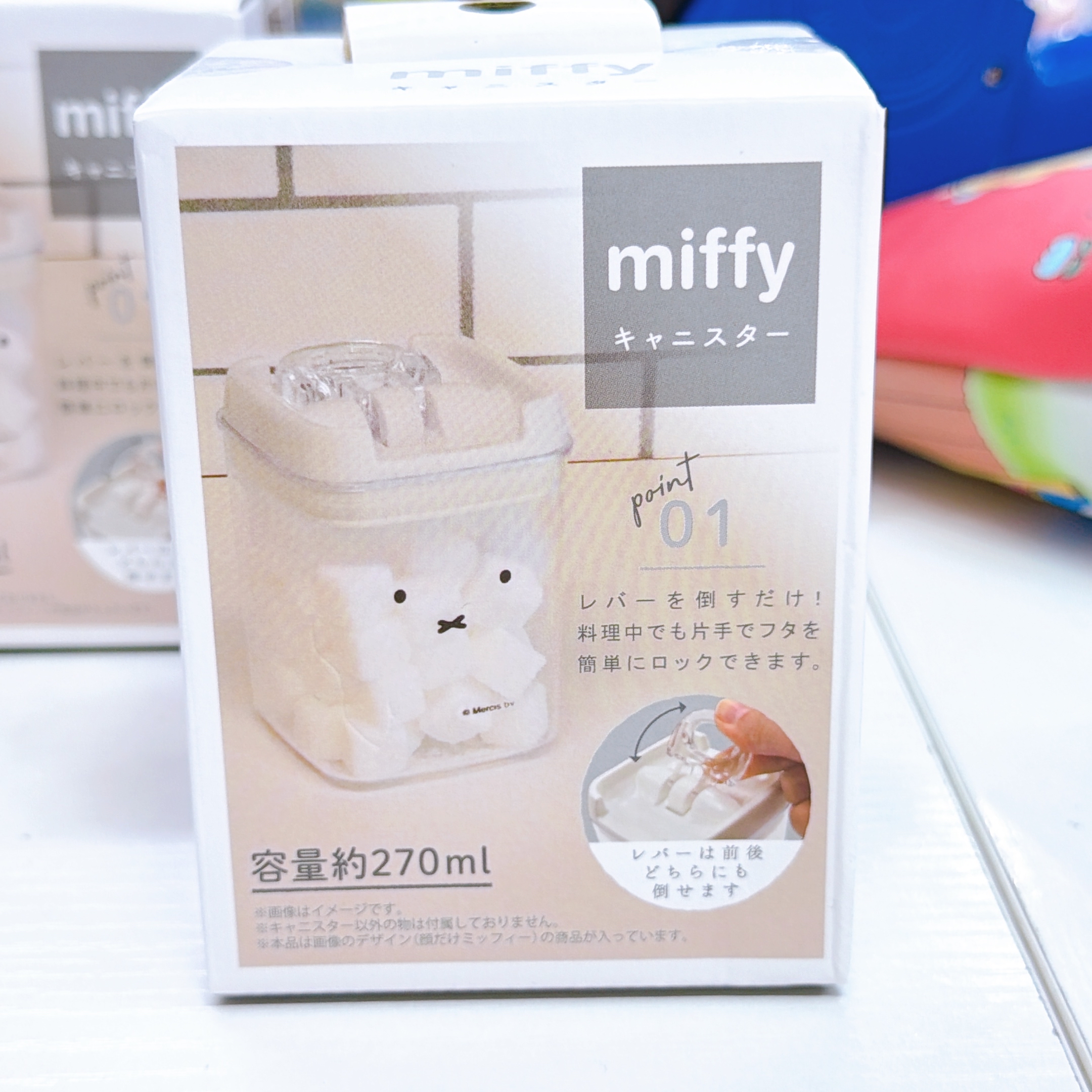 日本直送Miffy 新款日本製造膠杯/調味料盒