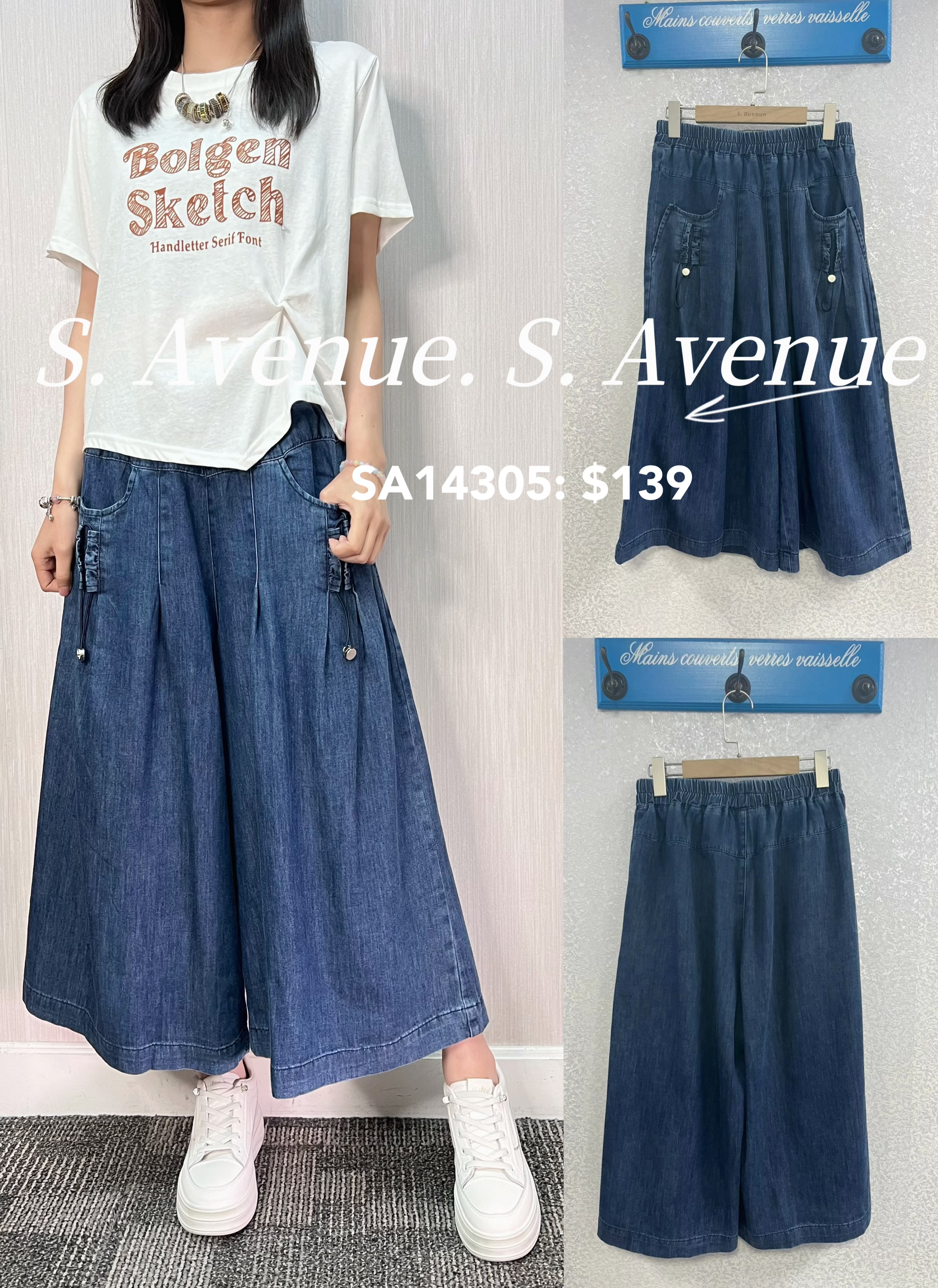 SA14305: 橡筋腰洗水牛仔裙褲