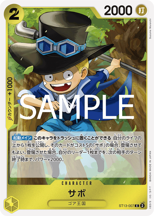 One Piece TCG Card Game - ST13-007 (C) Sabo 
