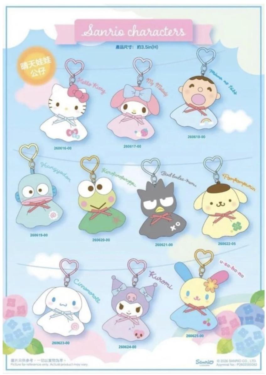 【香港】Sanrio Characters 晴天娃娃公仔掛件