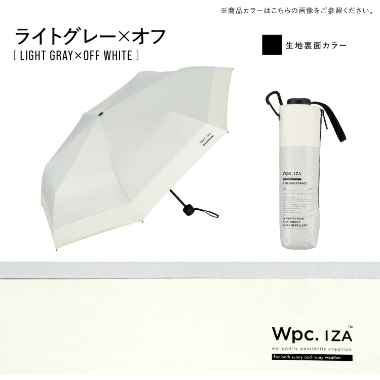 日本直送 Wpc IZA 防風晴雨兼用縮骨遮｜100% 防曬降溫 UPF50+ | Wind Resistance Umbrella