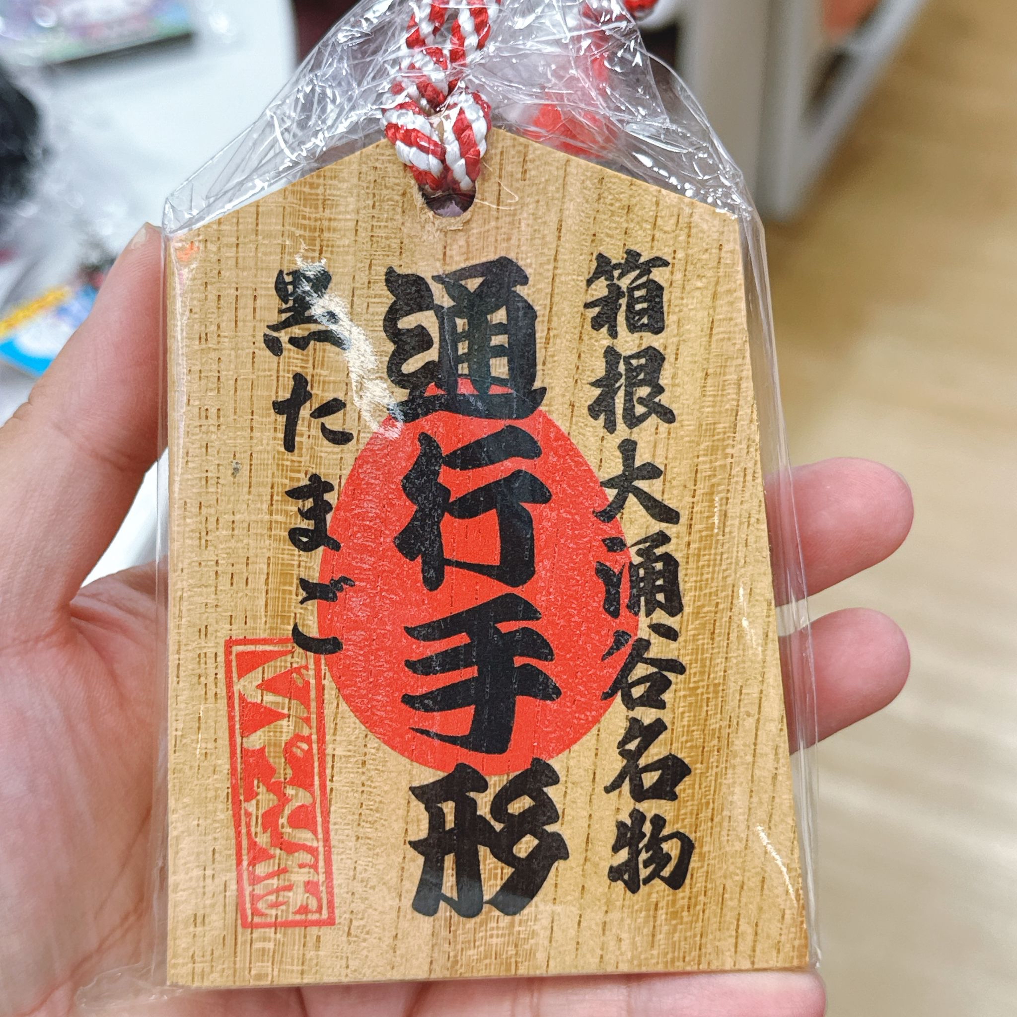 日本直送箱根大涌谷Sanrio 蛋黃哥限定商品