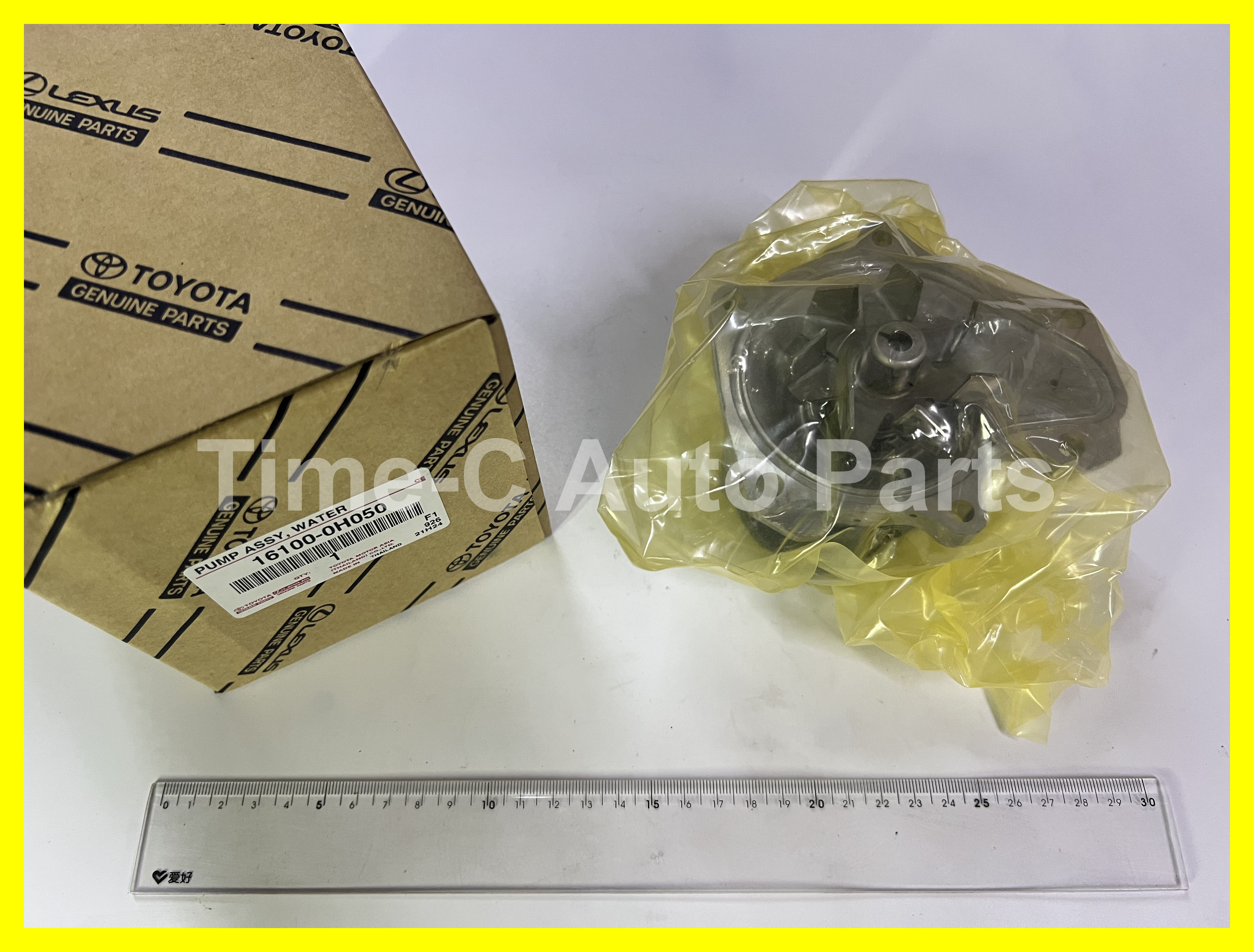 水泵 16100-0H050 - Toyota Estima 50系