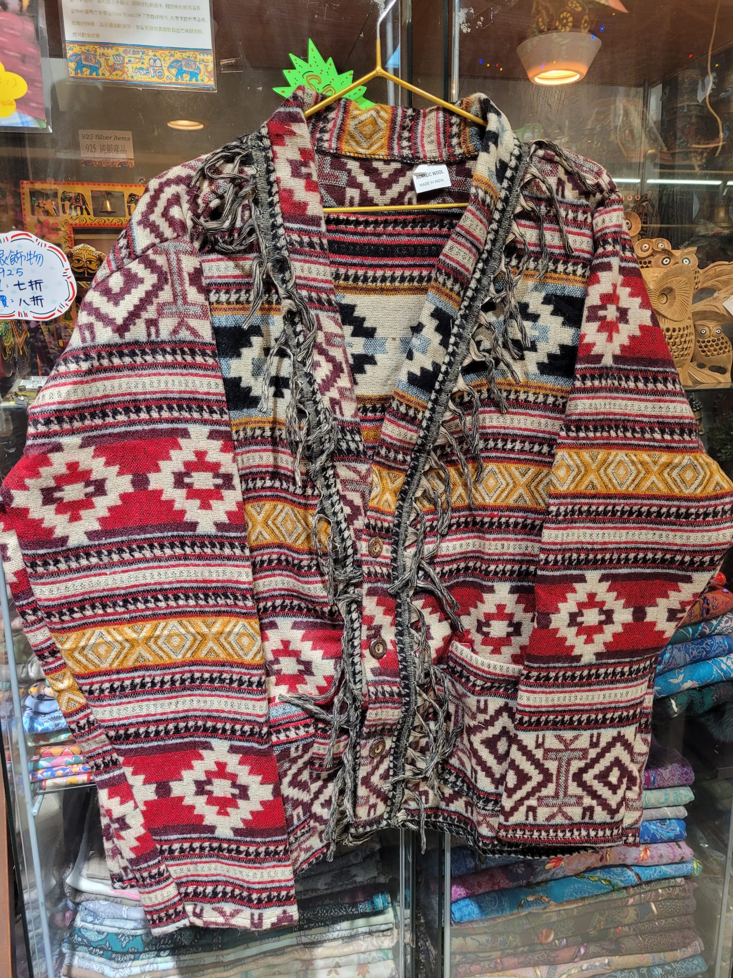 人造羊毛外套 (自家設計款式)