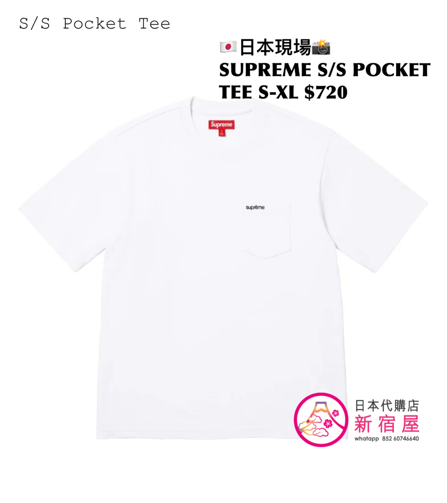 SUPREME S/S POCKET TEE