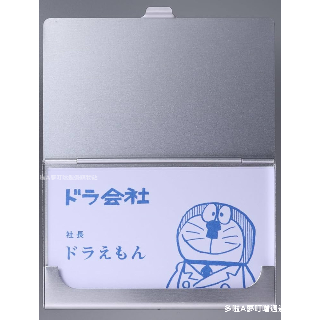 [訂購] 多啦A夢漫畫 (特別版附送 鋁製卡片套)