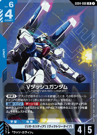 Gundam TCG Card Game - GD04-006 (R) V-Dash Gundam 