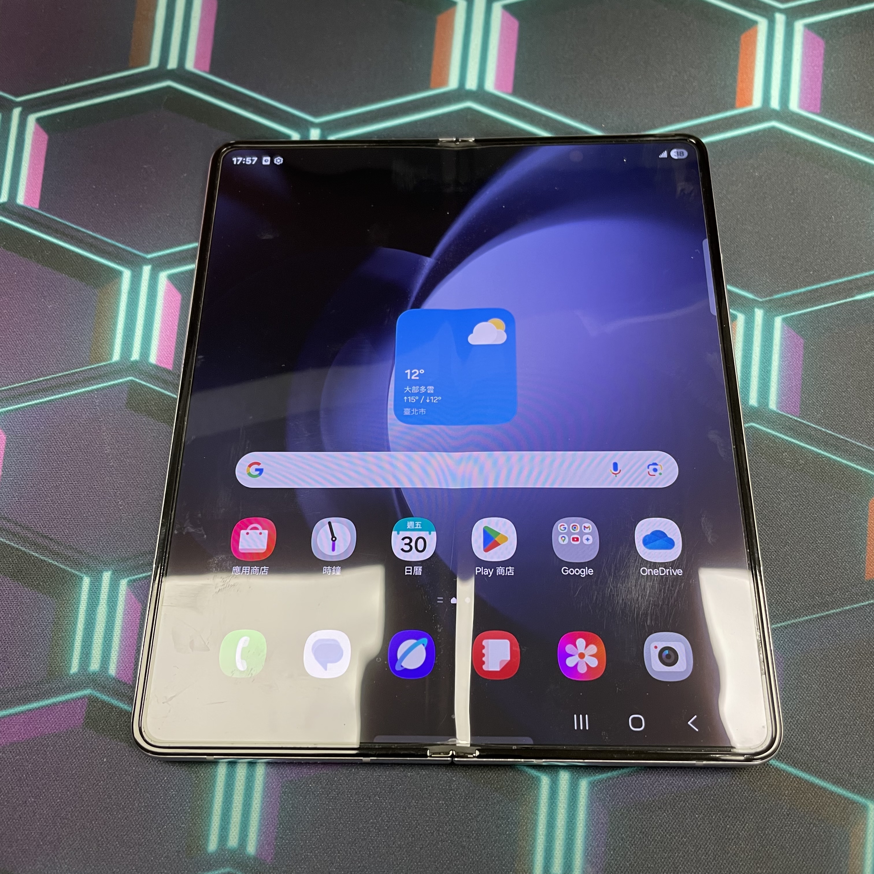 *5831B Galaxy Z Fold 5 完美機 12+256GB 藍色 blue