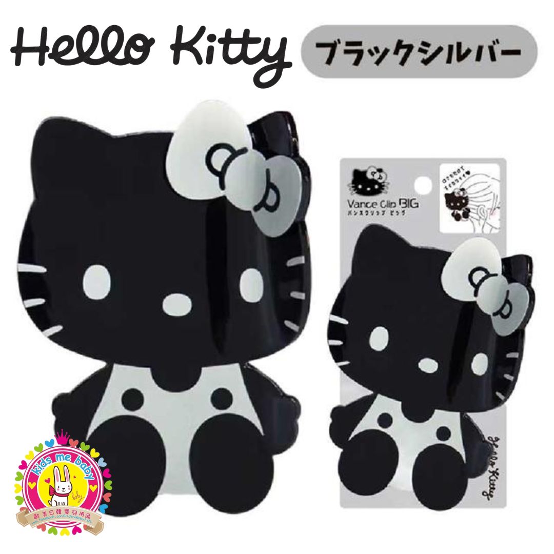Hello Kitty 吉蒂貓 造型大鯊魚夾 黑銀 ⏰ 預購商品 - 歡迎查詢到貨期 ⏰
