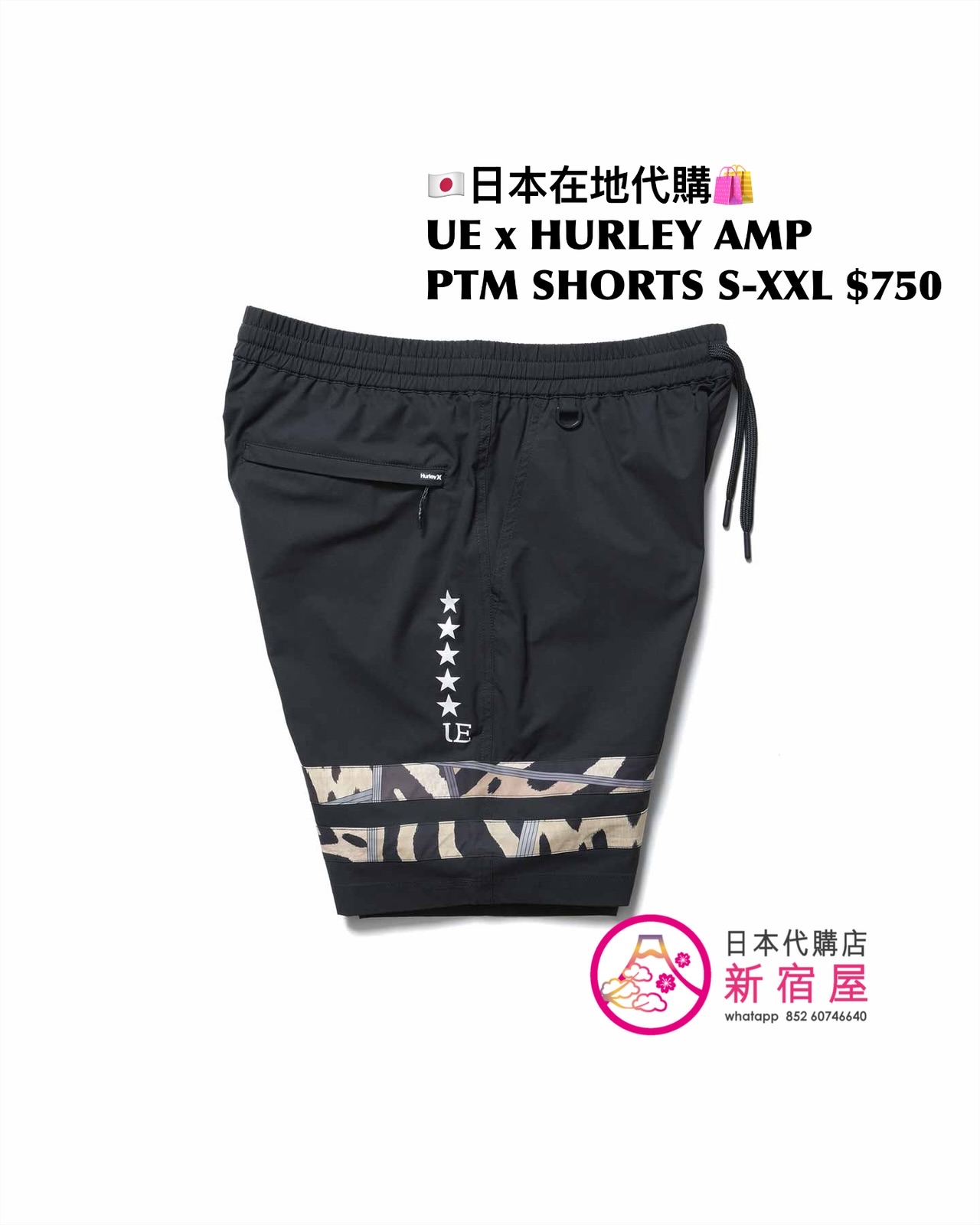 UNIFORM EXPERIMENT x HURLEY AMPHIBIOUS PHANTOM RASH GUARD ZIP HOODIE/ TEE/  SHORTS