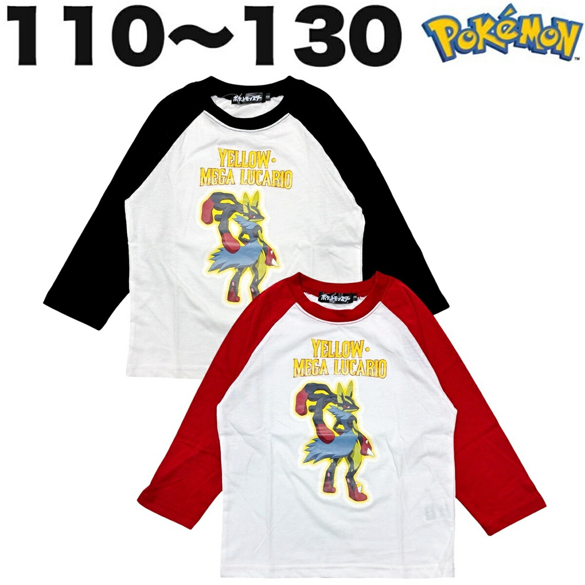 🆕【⭐訂購⭐】 🇯🇵日本直送🌀 #Pokemon #Lucario 長袖 tee🌀[PLBA-0048] [260228]