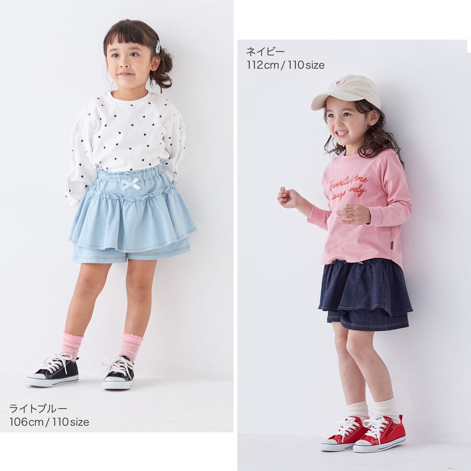 🆕【⭐訂購⭐】 🇯🇵日本直送🌀#GITA 牛仔風 彈性針織褶皺 荷葉邊裙褲［3款選］🌀 [ELAA-0246]