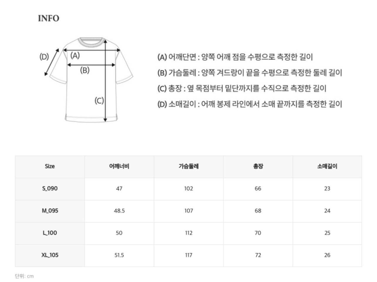 🇰🇷韓國Who A U 刺繡小熊短袖Tee （2件套）